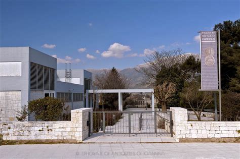 Archaeological Museum Ioannina