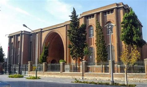 Archaeological Museum Iran