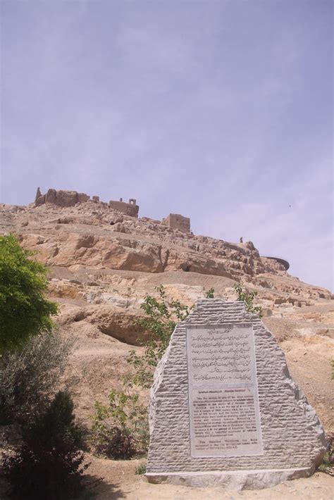 Ateshkadeh-ye Esfahan