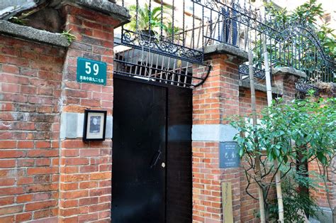 Ba Jin’s Former Residence French Concession