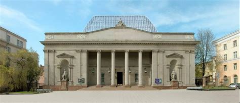 Belarusian State Art Museum Minsk
