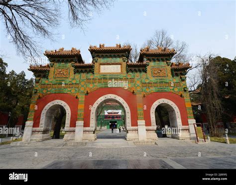 Confucius Temple & Imperial College Beijing