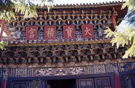 Dabaoji Palace Yunnan