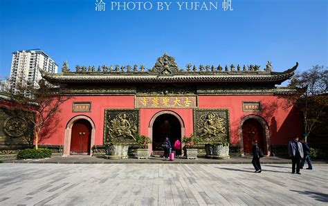 Daci Temple Chengdu