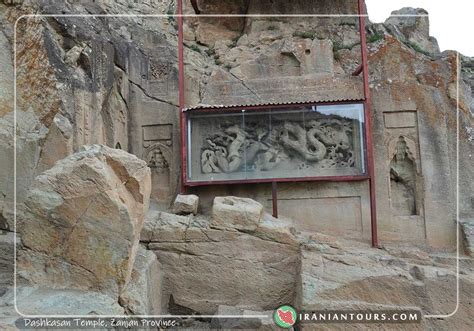 Dashkasan Temple Iran