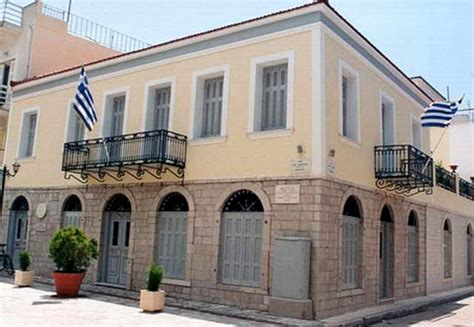 Diexodos Museum of Literature & Art Central Greece