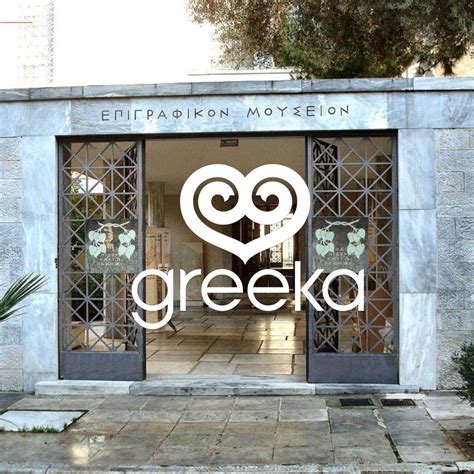 Epigraphical Museum Athens