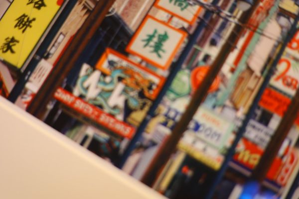 Equinox Gallery Vancouver