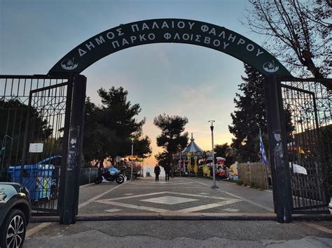 Flisvos Park Athens
