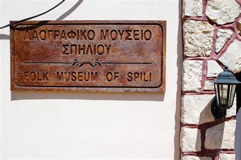 Folk Museum of Spili Rethymno Province