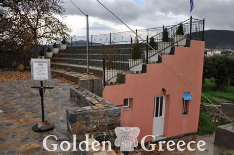 Folkloric Museum Lakonia