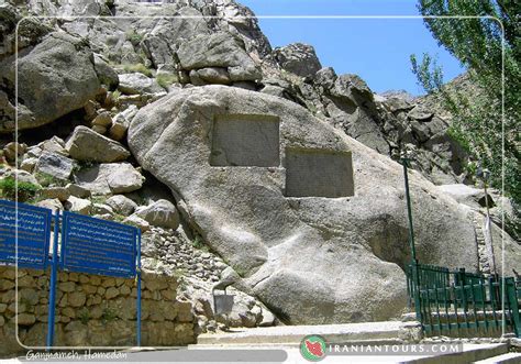 Ganjnameh Iran