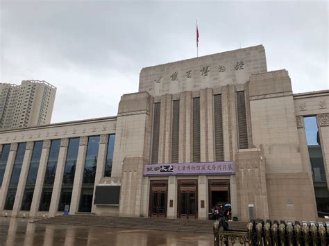 Gansu Provincial Museum Lanzhou