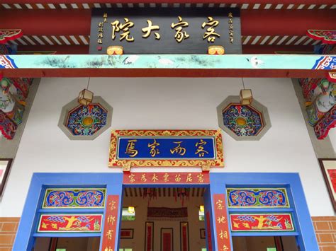 Hakka Museum Guangdong