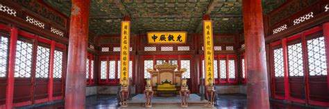 Hall for Ancestral Worship Forbidden City & Dongcheng Central