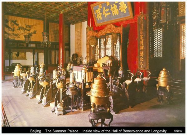 Hall of Benevolence and Longevity Beijing