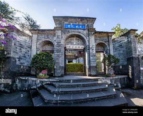 Heshun Library Yunnan