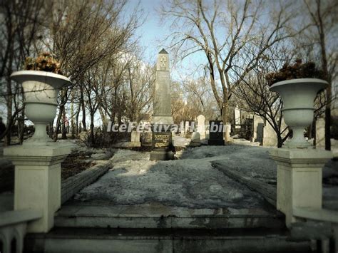 Huangshan Jewish Cemetery Harbin