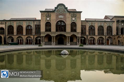 Imperial Library Museum Tehran