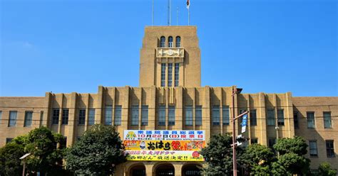 Kagoshima City Hall