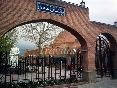 Khaqani Park Tabriz