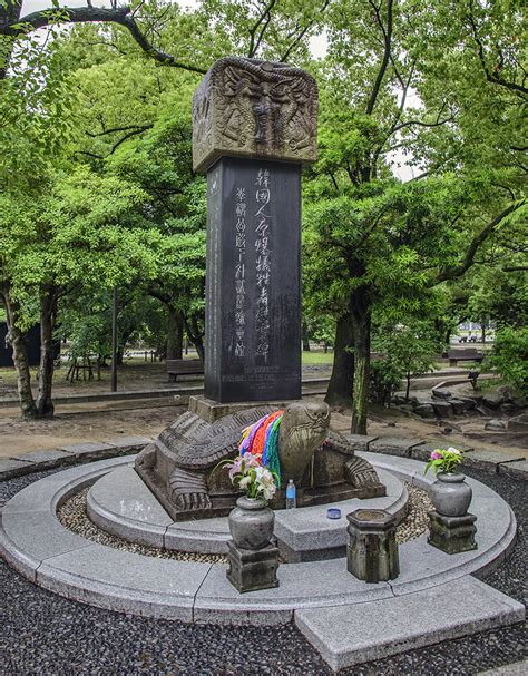 Korean Atomic Bomb Victims Memorial Hiroshima