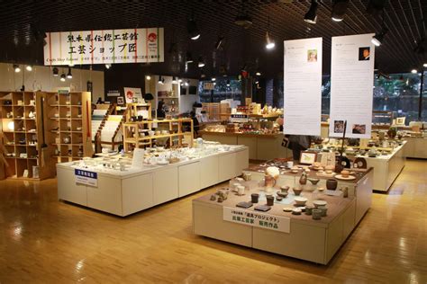 Kumamoto Prefectural Traditional Crafts Centre