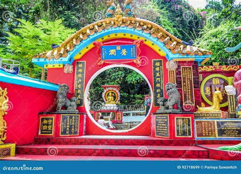 Kwun Yam Shrine Aberdeen & South Hong Kong Island