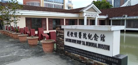 Lau King Howe Memorial Museum Sarawak