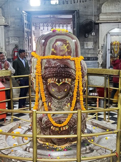 Lingam with Shiva Face Pashupatinath