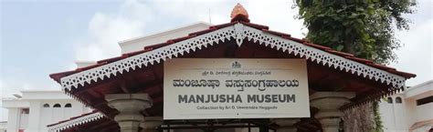 Manjusha Museum Karnataka