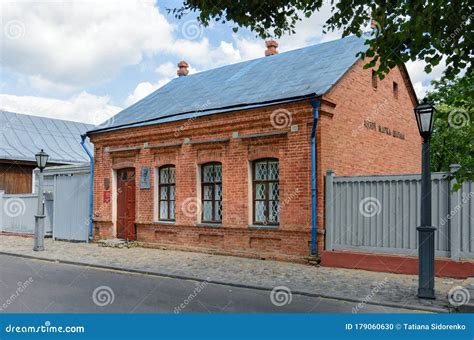 Marc Chagall House Museum Belarus