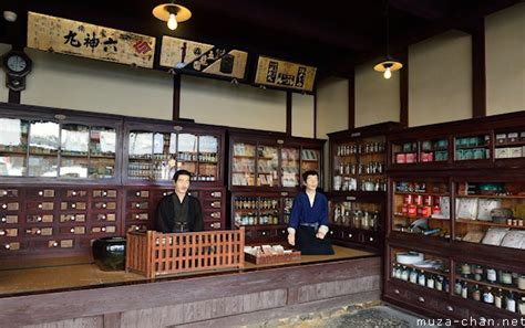 Museum of Commerce & Domestic Life Ehime Prefecture