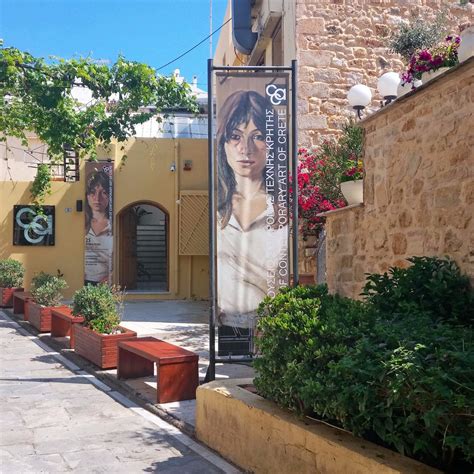 Museum of Contemporary Art Rethymno