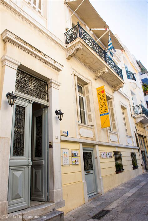Museum of Greek Children’s Art Syntagma & Plaka
