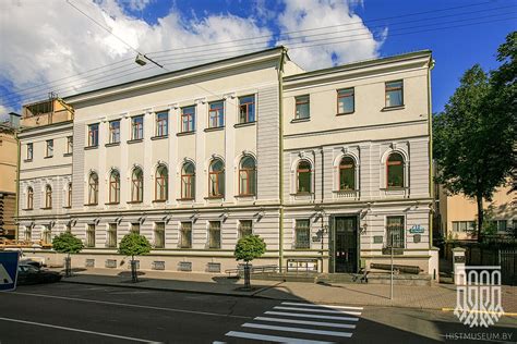 National History Museum Minsk