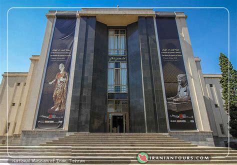 National Museum of Iran Tehran