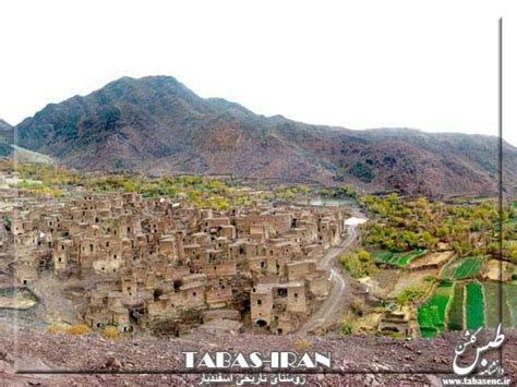 Old Esfandiar Southeastern Iran