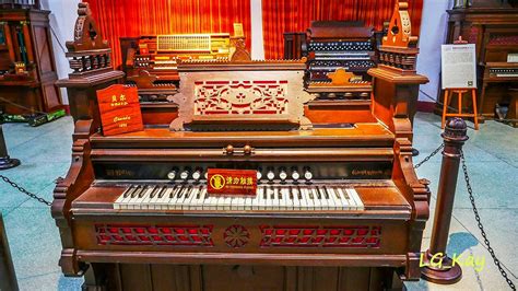 Organ Museum Fujian