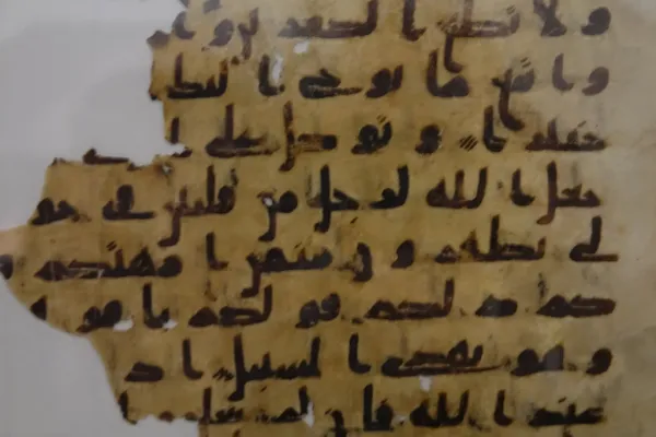 Papyrusmuseum Vienna