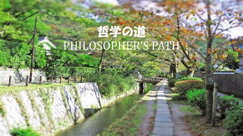 Path of Philosophy (Tetsugaku-no-Michi) Northern Higashiyama