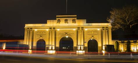 Presidential Palace Nanjing