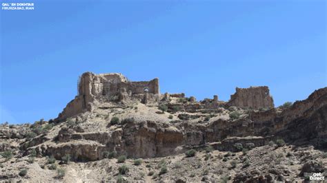 Qal’-e Tabarak Iran