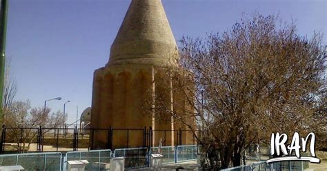 Razan Gate Iran