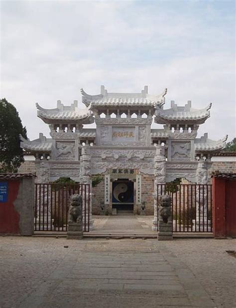 Residence of the Celestial Masters Jiangxi