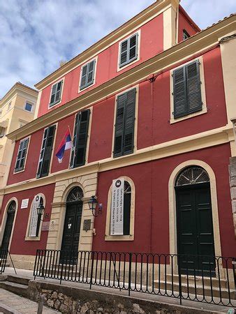 Serbian Museum of Corfu Corfu Town