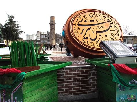 Shams Tabrizi Tomb Iran