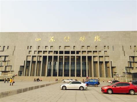 Shandong Museum