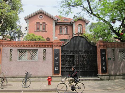 Shanghai Library French Concession