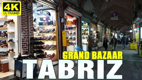 Shoe Bazaar Tabriz
